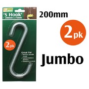 Garden Greens 2pk S Hooks 20 x 7.5cm